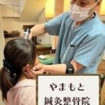 【患者さまの声】腰痛・肩こり・体のゆがみが改善！